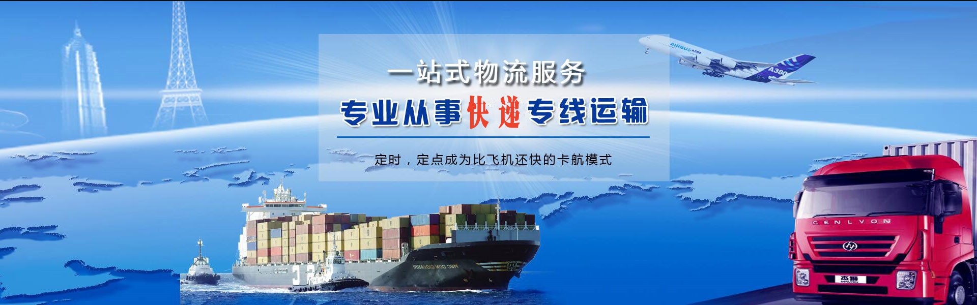志仲镇到加拿大物流公司-志仲镇至加拿大物流专线-志仲镇空运到加拿大-优时通物流有限公司