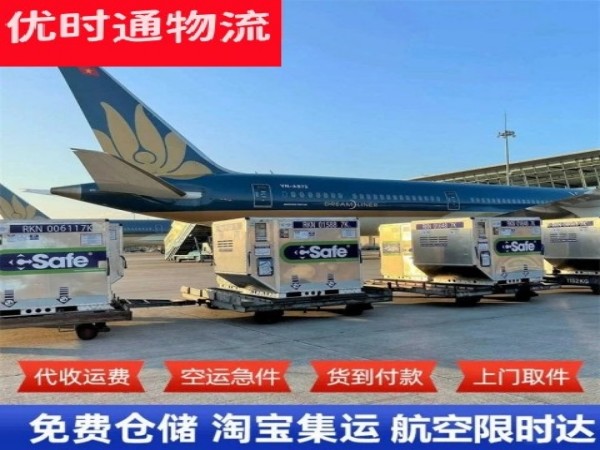 志仲镇到加拿大空运加急专线